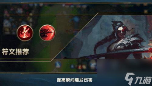 英雄聯(lián)盟手游凱隱怎么玩？