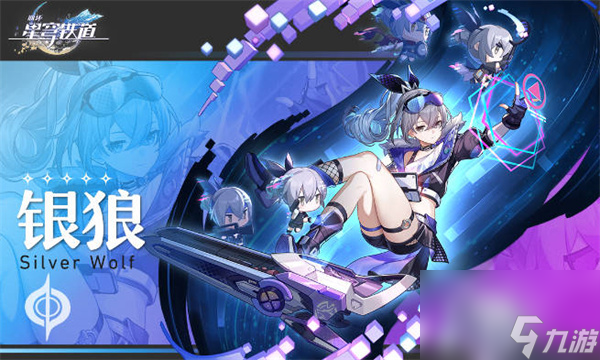 崩坏星穹铁道全角色立绘