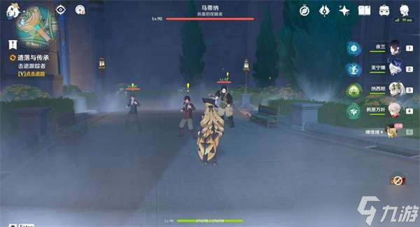 原神遗落与传承攻略 原神遗落与传承任务怎么做