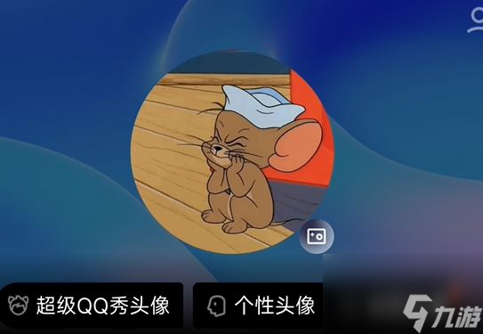 元梦之星改头像方法介绍
