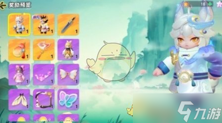 元梦之星至臻皮肤价格介绍一览
