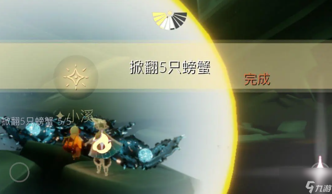 光遇12.21每日任务怎么做,光遇12月21日每日任务做法攻略