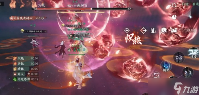 《逆水寒手游》南问雪怎么打 镜天阁外阁南问雪单人通关攻略
