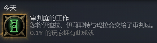 戰(zhàn)錘40k行商浪人隱藏成就怎么達(dá)成,戰(zhàn)錘40k行商浪人一些隱藏成就完成方法