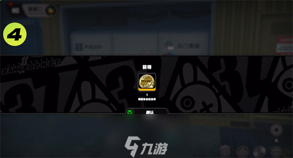 绝区零NPC对话隐藏奖励大全