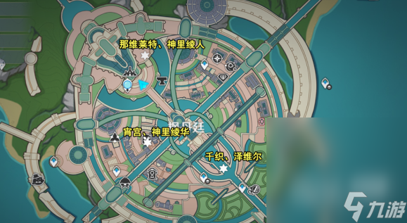 《原神》蔷薇与铳枪玩法攻略