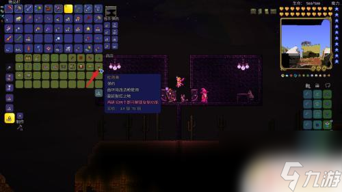 手机版泰拉瑞亚人造环境 泰拉瑞亚人工血腥地的制作方法