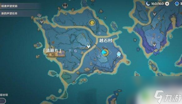 启动机关怎么踩原神越石村 《原神》越石村解密攻略