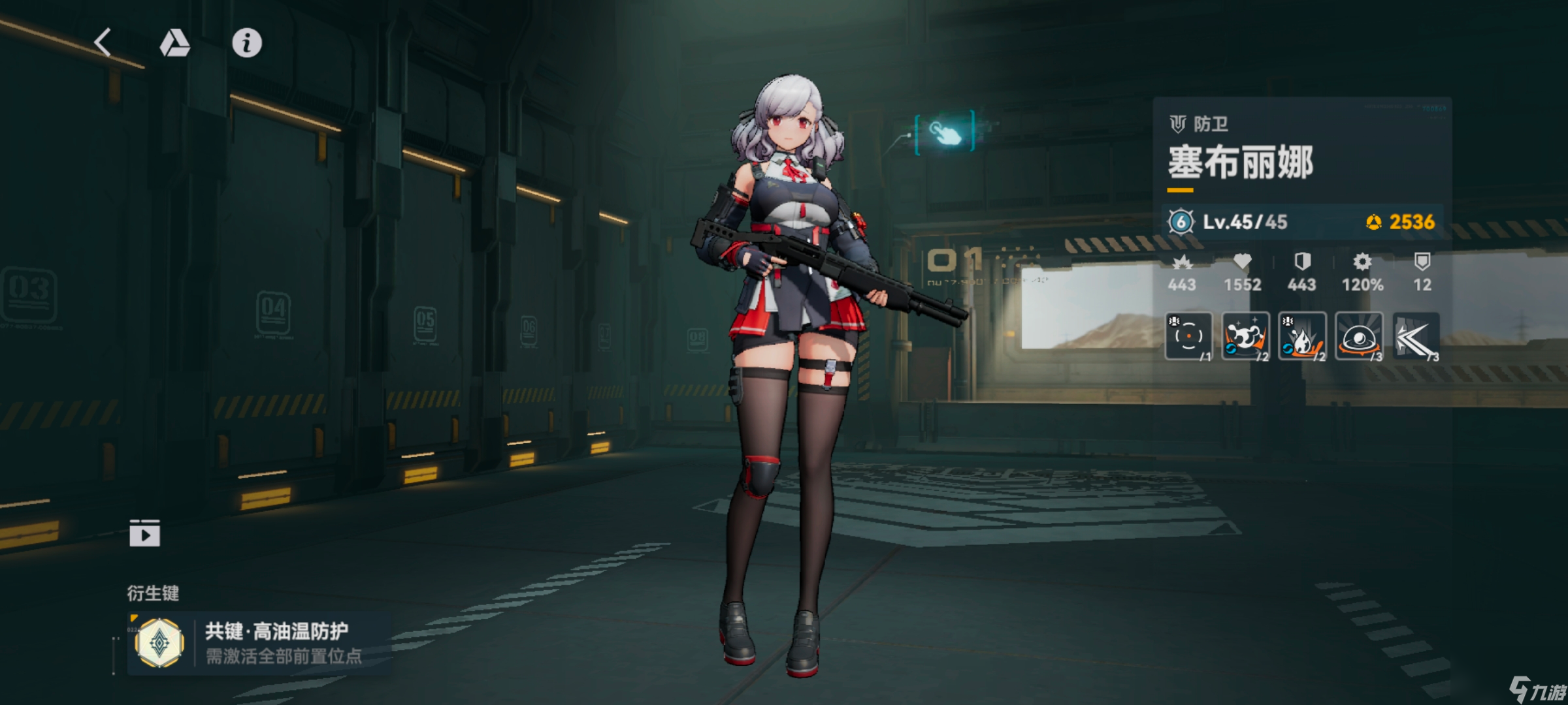 少女前线2追放塞布丽娜强度简评