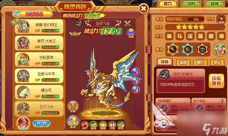 <a id='link_pop' class='keyword-tag' href='https://www.9game.cn/xpdl/'>西普大陆手游</a>什么时候公测 西普大陆手游公测时间一览