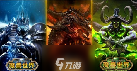 《魔兽世界》萨隆矿坑攻略