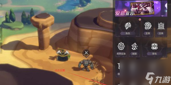 纳萨力克之王礼包码大全