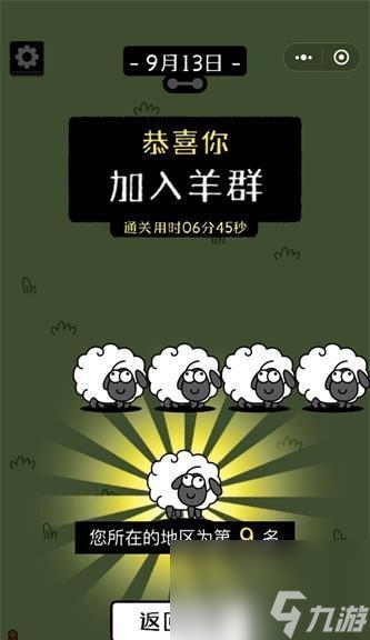 暴走大俠血月教第十二章通關(guān)攻略（打敗血月教的秘訣和技巧）