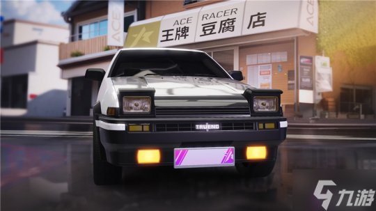 情怀神车官宣登场,来《王牌竞速》飙有大招的AE86!