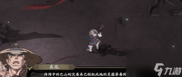 天地劫幽城再临小卒过河攻略