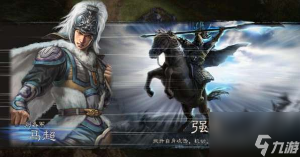 三国志12单挑必胜顺序和技巧教学（规则、触发概率及战法排名）