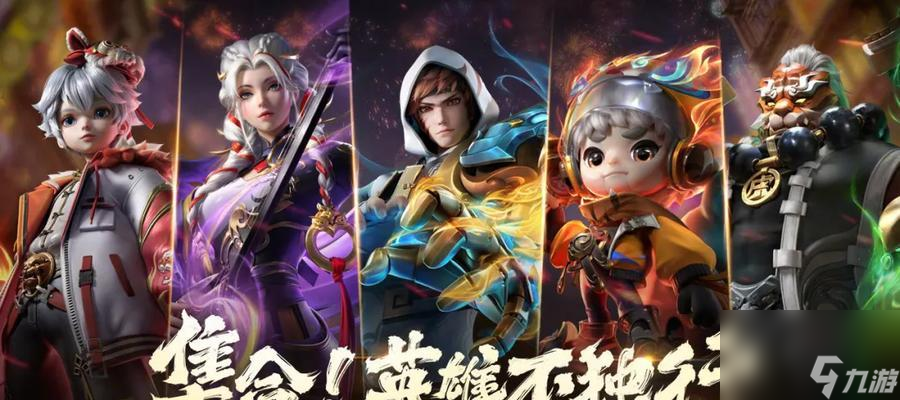 榮耀拍檔成就達(dá)成方法 怎么找到拍檔 打出完美配合  截圖