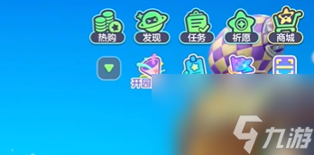 元梦之星福袋满琳琅任务玩法攻略