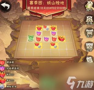 【行侠仗义五千年】派发情侣可结婚？四大神兽齐上阵！