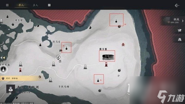燕云十六聲狂瀾門派怎么加入