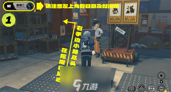 绝区零NPC对话隐藏奖励大全