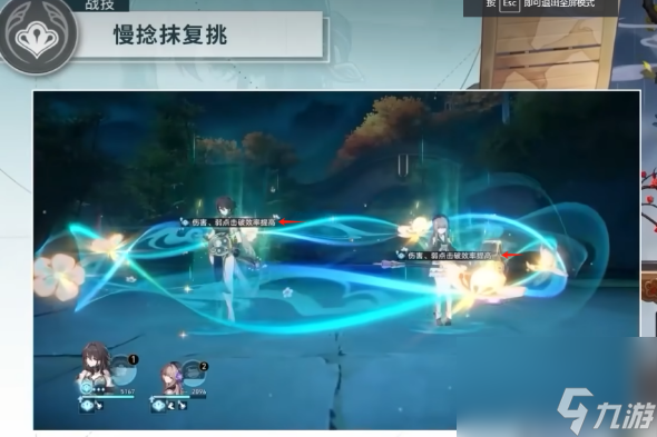 崩坏星穹铁道阮梅值得抽吗