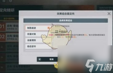 少女前线2追放武器配件怎么获得-武器配件获取方法一览