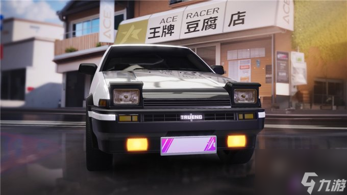 情怀神车官宣登场，来《王牌竞速》飙有大招的AE86!