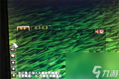 魔兽世界怀旧服悄悄话不显示怎么办