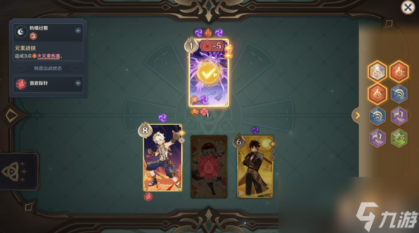 原神酒馆挑战雷音权现通关攻略