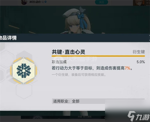 少女前线2追放攻略
