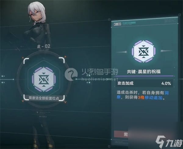 少女前线2追放攻略