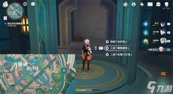 原神夜后咏叹调攻略