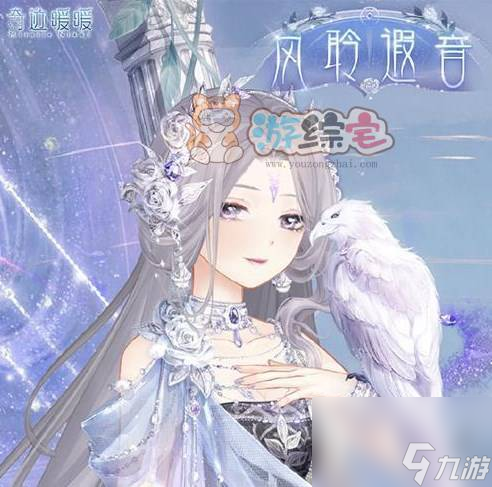 奇迹暖暖卷三5-2搭配攻略 卷三5-2寻找线索高分搭配推荐