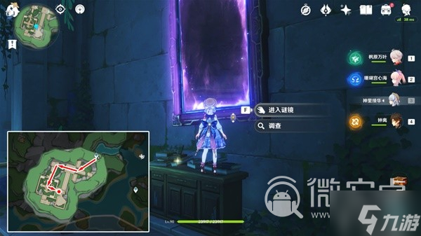 原神4.2穿过谜境任务流程指南
