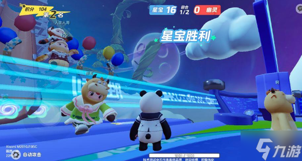 元梦之星生化幽灵入侵怎么玩-生化幽灵入侵玩法技巧分享