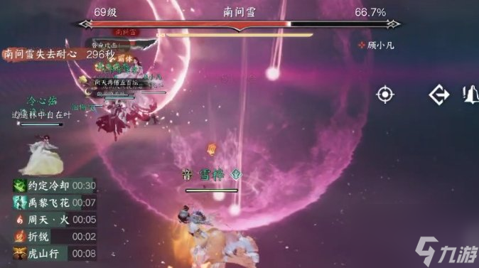 《逆水寒手游》南问雪怎么打 镜天阁外阁南问雪单人通关攻略