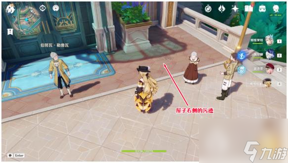 原神勒魯瓦行刑隊(duì)任務(wù)怎么做