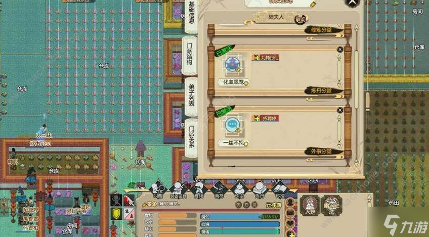 了不起的修仙模拟器修炼速度怎么提升 修炼速度提高攻略