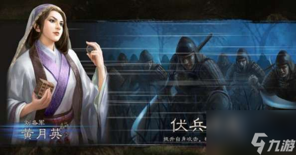 三国志12单挑必胜顺序和技巧教学（规则、触发概率及战法排名）