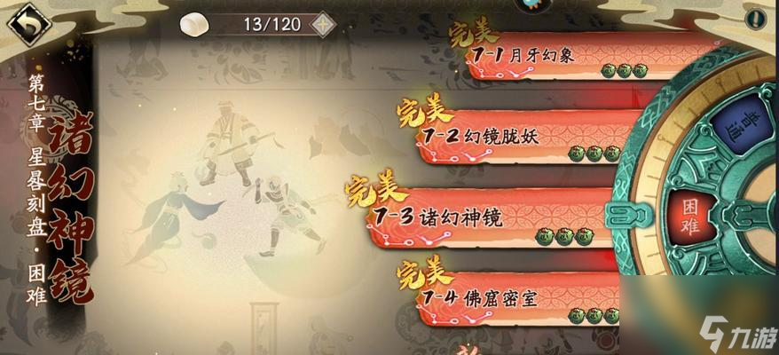 《<a id='link_pop' class='keyword-tag' href='https://www.9game.cn/tiandijie/'>天地劫幽城再临</a>灵脉光渊暗副本打法攻略》（全面解析灵脉光渊暗副本打法，让你轻松通关！）