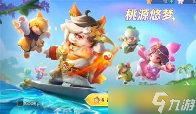 《元梦之星》葫芦获取方法是什么，获取方式介绍
