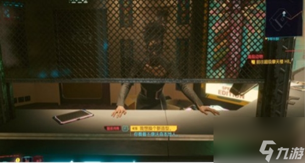 赛博朋克2077全套服装哪里买