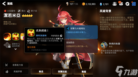 第七史诗新手该怎么玩 第七史诗新手玩法一览