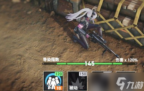 少女前线2追放协调支援玩法技巧分享