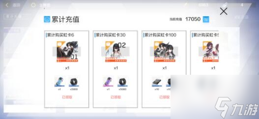 幻塔草莓刷新位置及获取方法详解 幻塔草莓刷新位置在哪