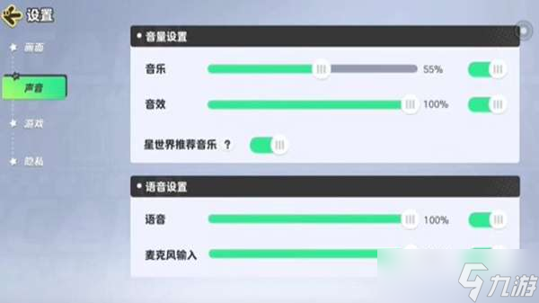 元梦之星电视没声音怎么调整 元梦之星电视没声音调整方法