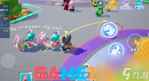 元梦之星怎么搭火车-元梦之星搭火车攻略