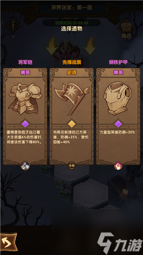 终极关卡解锁时间分析 剑与远征红装关卡要多久