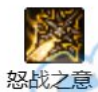 dnf神界版本武器选择介绍